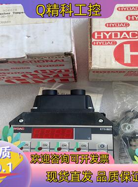 现货HYDAC贺德克压力传感器ETS1701-100-Y00 签