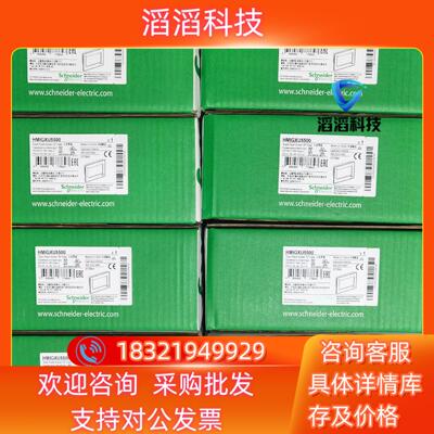 现货触摸屏10英寸 HMIGXU5500