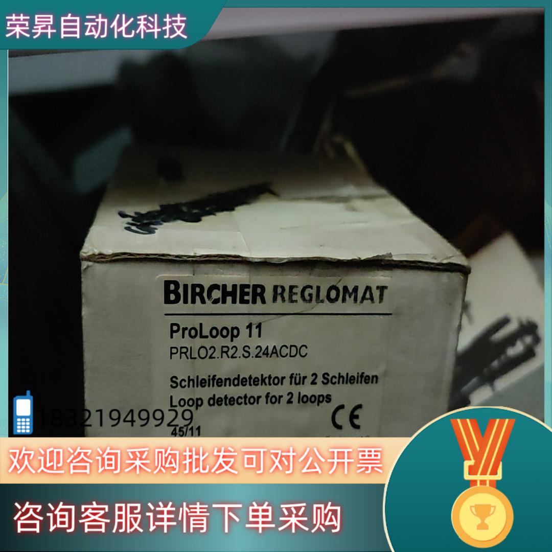 BIRCHER PROLOOP 11  224483