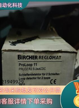 BIRCHER PROLOOP 11  224483