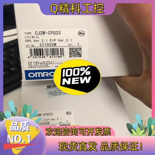 现货CJ2M-CPU12 /13 /15/  31/ 32