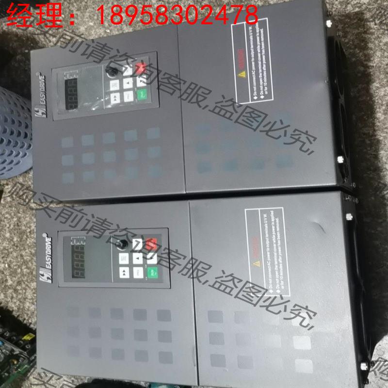 拍前询价：原装拆机易驱变频器CV3100系列 380v15kw 成色9 二手