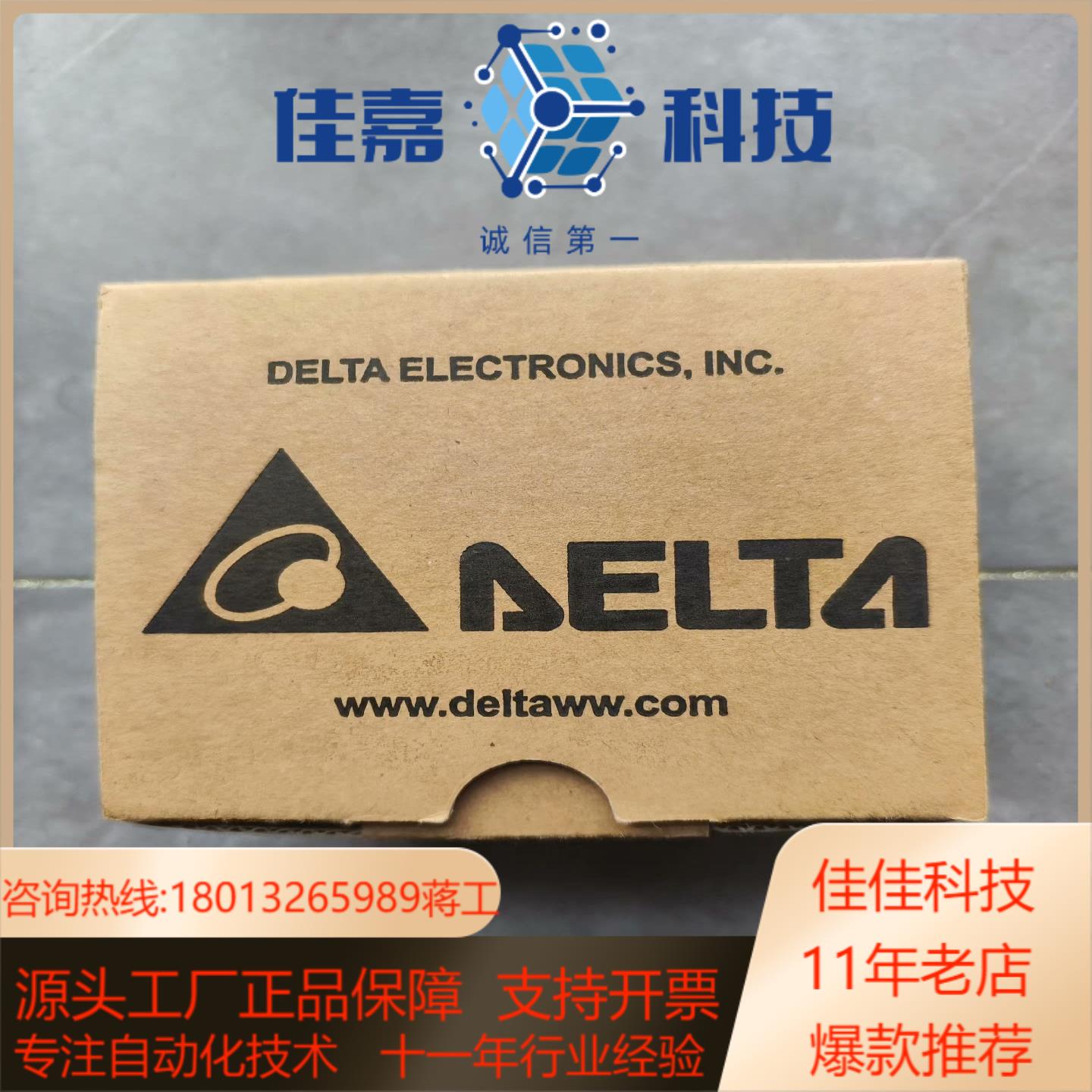 台达DVPCOPM-SL 全新正品