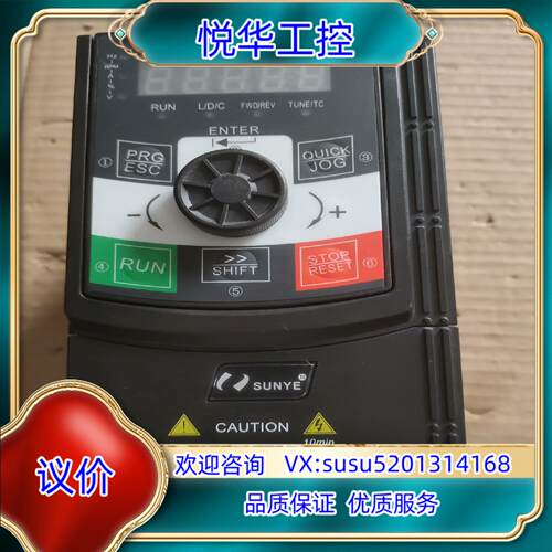 原装日业变频器CM530H-4T1R5GB/2R2PB，1.5/议