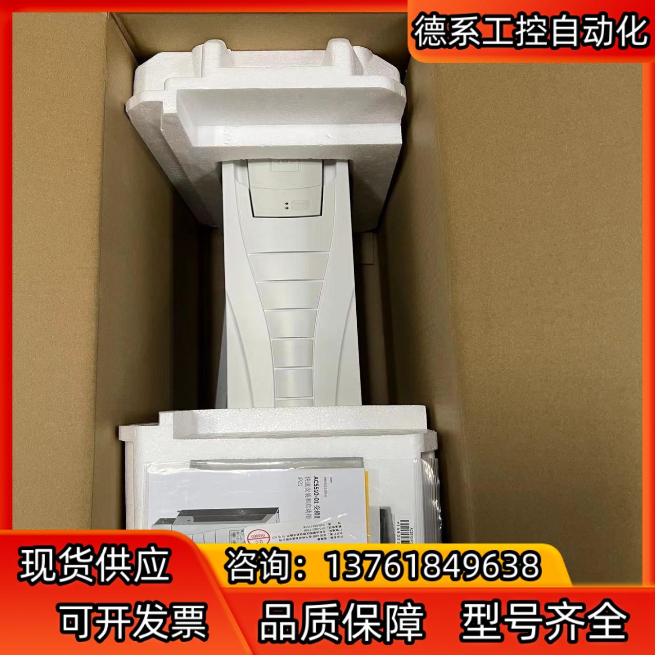 ABB510变频器 ACS510-01-025A-4