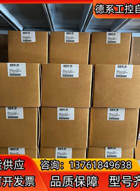 全新2910588 菲尼克斯电源