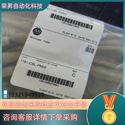 现货2080-SERIALISOL