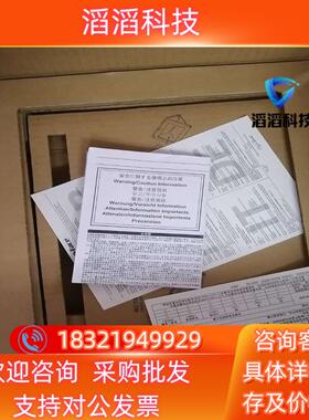 现货全新原装普罗费斯触摸屏GP2601/2600-TC11/TC