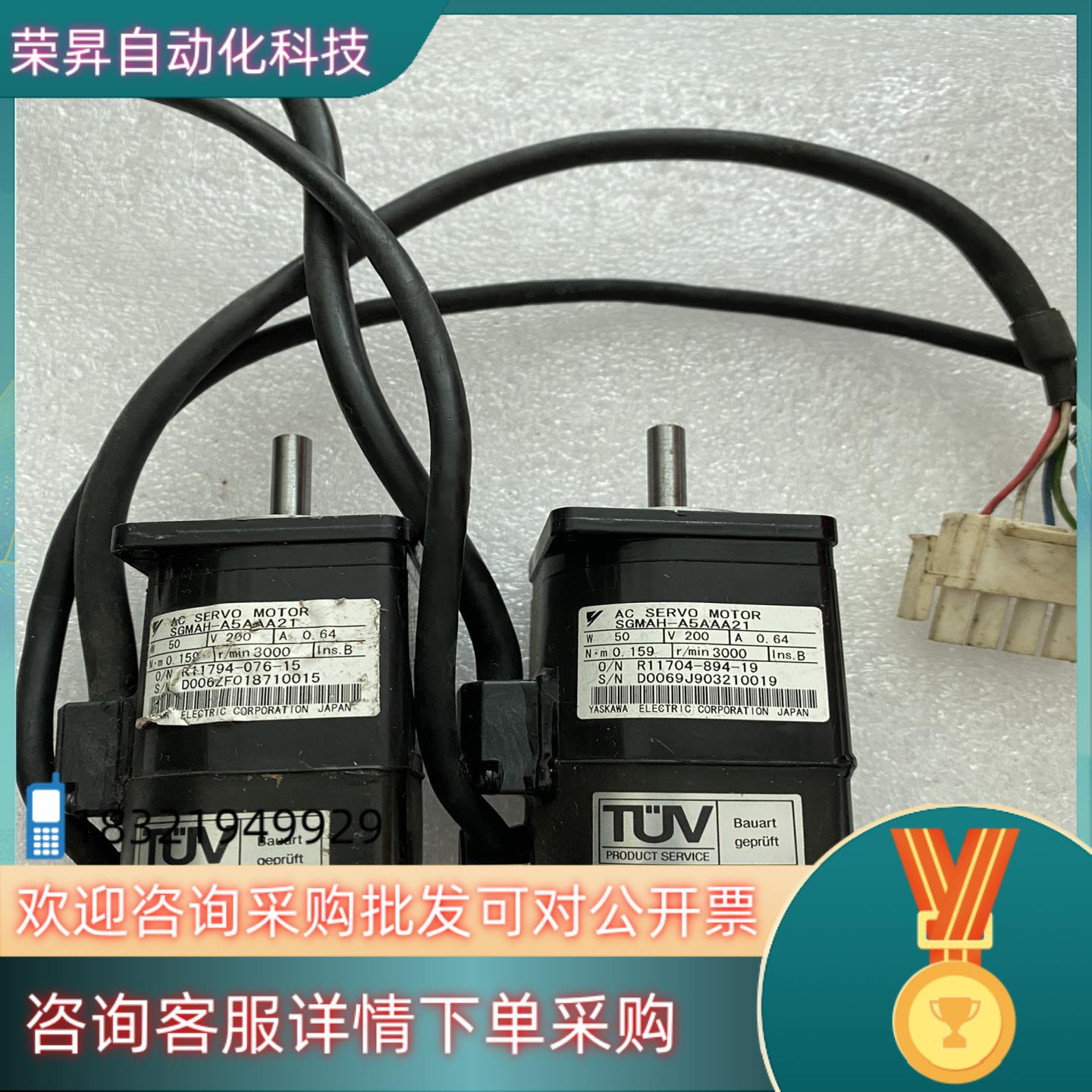 安川SGMAH-A5AAA21原装功能完好外观现货