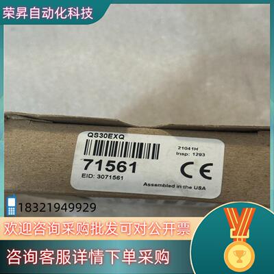 现货邦纳QS30EXQ 1个全新原装