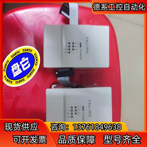 三菱原装定位模块FX3U-1PG，实图拍摄，，嘎嘎新
