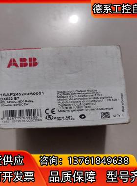 ABB 全新原装 DX522 议价