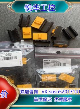 原装全新原装正品皮尔兹779260议