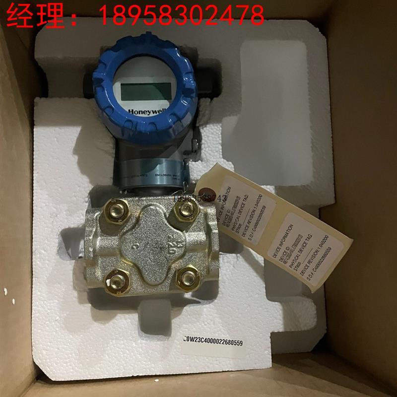 议价全新库存带包装霍尼韦尔差压变送器ST800 进口现货请询价