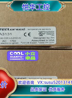 TA3131易福门全新原装现货，秒拍秒发货，签收前当面确认好议价