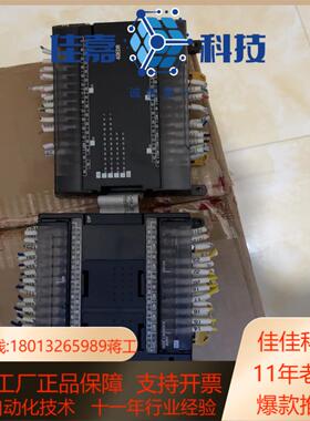 PLC CP1L-M40DR-A   CP1W-40E