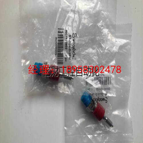 议价 不锈钢仪表快速接头 0.2 Cv 1/8 in. SS-QC4-D-2PM全新现货