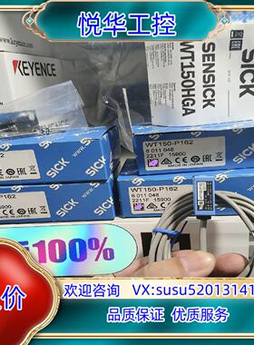原装WT150-P162全新原装正品6011048德国sick开议