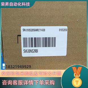 1个 现货全新原装 汇川伺服SV630NS2R8I