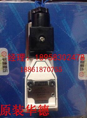 电磁球阀M-2SEW6N30B/420MG24N9K4华德液压M-2SEW6N/630MG24N9Z5L