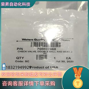 现货WATERS单向阀700002968(289001940