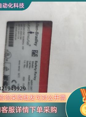现货AB罗克韦尔安全继电器msR126T 440R-m23117