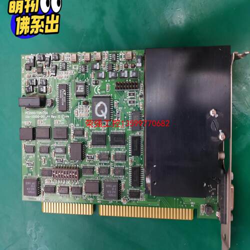 【荣强工控】海洋光学即插式光纤光谱仪PC2000-ISA，波长范围:35