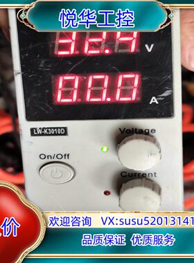 原装DC POWER SUPPLY  LW-K3010D  30议