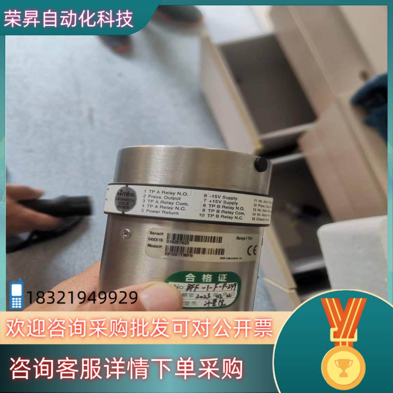 现货631C01TMFH mks