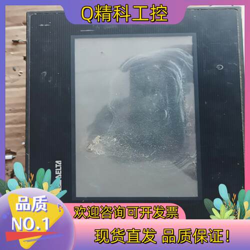 现货台达触摸屏 DOP-B07S411