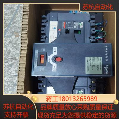 万高WATSNA 4P 160A CB级双电源自动转换