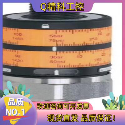 现货易福门PK7522