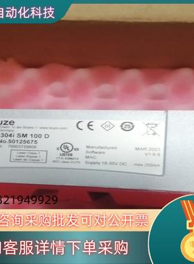 现货劳易测 BPS304ISM100D 条码阅读 传感器 Leu