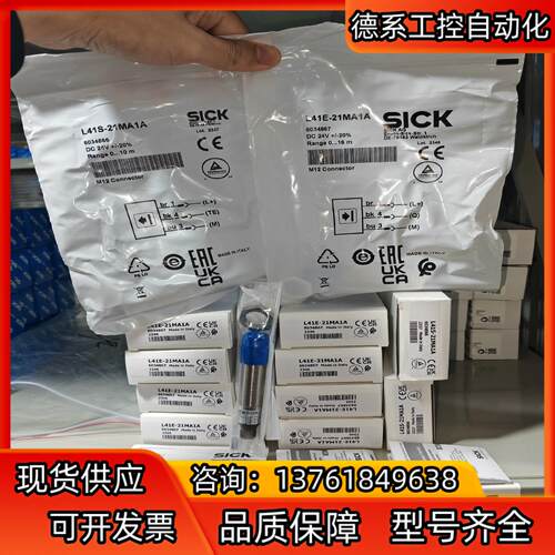 L41S-11MA1A  6034868