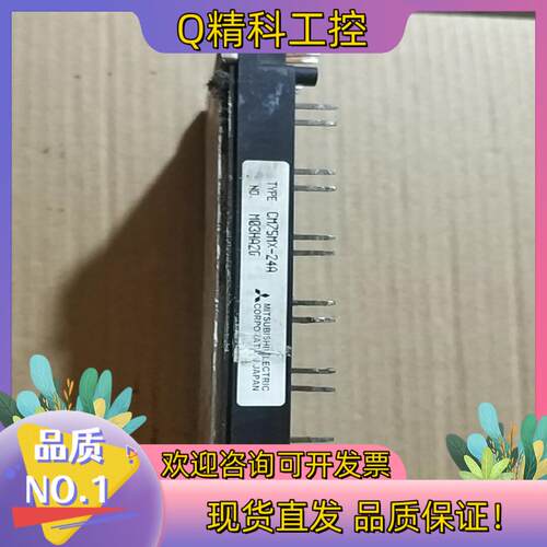 现货CM75MX-24A原装模块