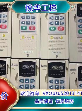 台达变频器VFD015B21A功率.5KW电压220V议价
