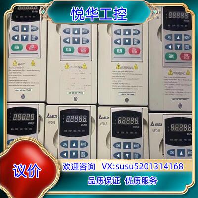台达变频器VFD015B21A功率.5KW电压220V议价