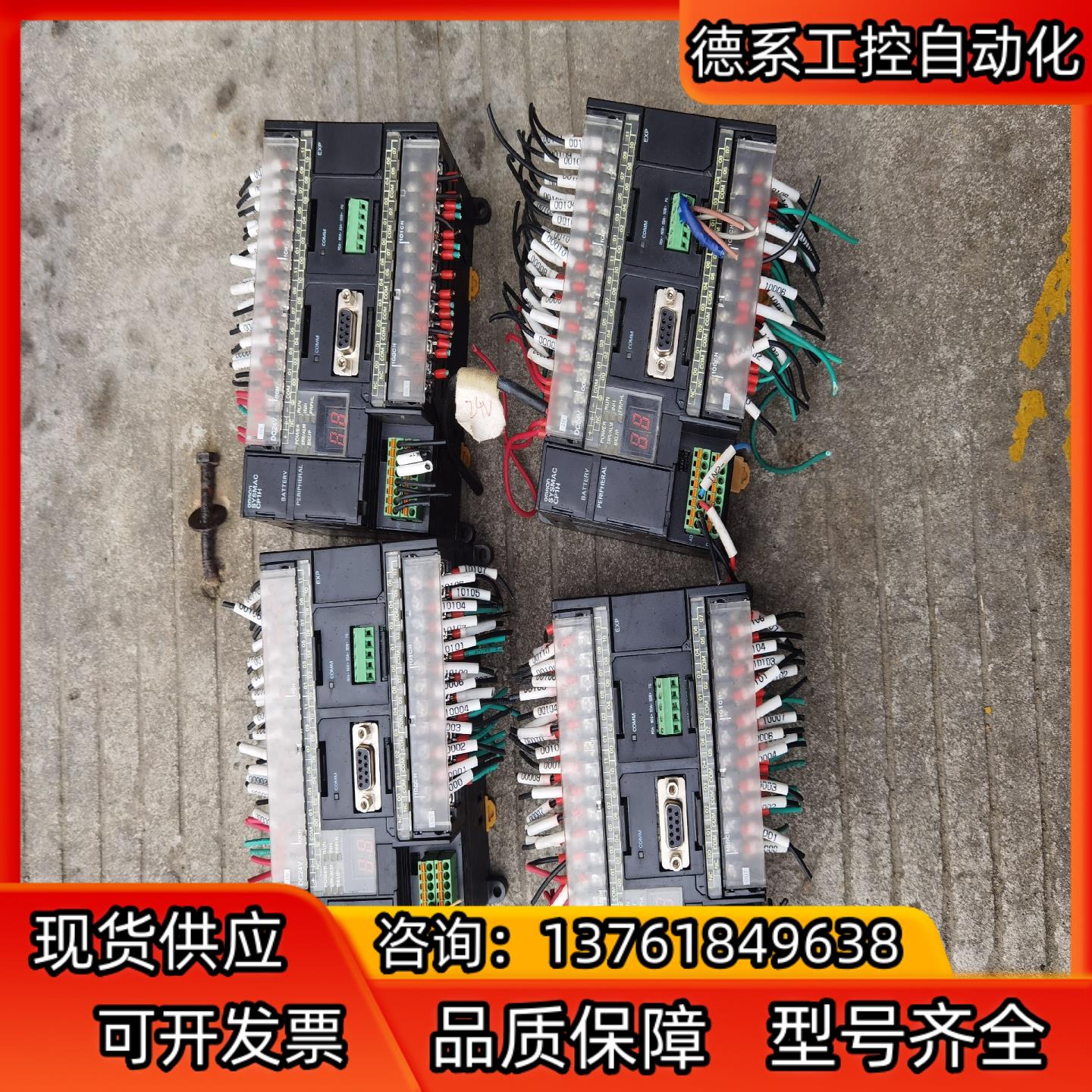 CP1H-XA40DT-D，成色很漂亮，功能完好