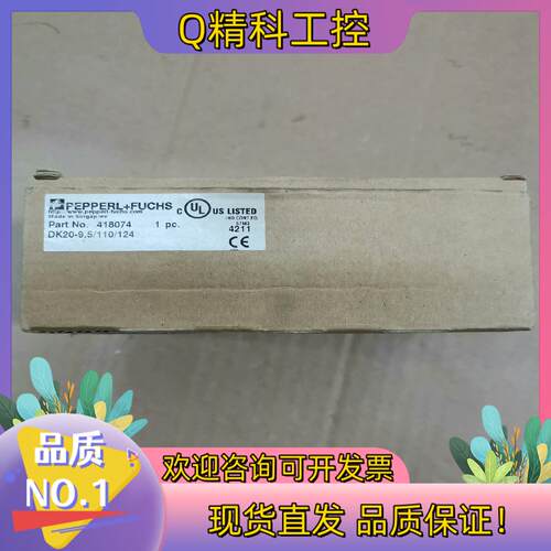 现货倍加福 色标 传感器 DK20-9.5/110/124