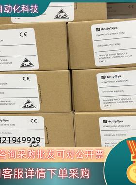 现货和利时PLC lk610 lk710 LK220 LK511