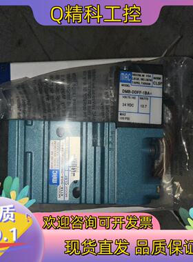 现货出售MAC电磁  全新原装411A-D0A-DM-D