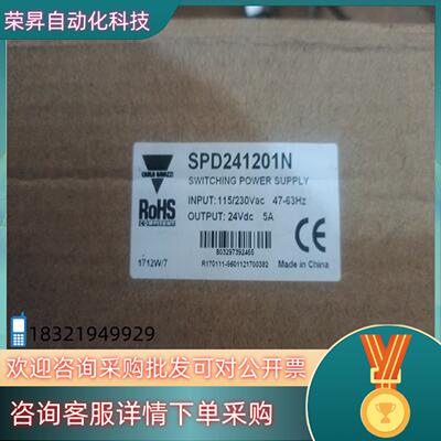全新开关电源SPD241201N DC24V  5
