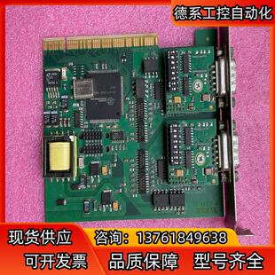 采集板卡 6.3 PCI BAS