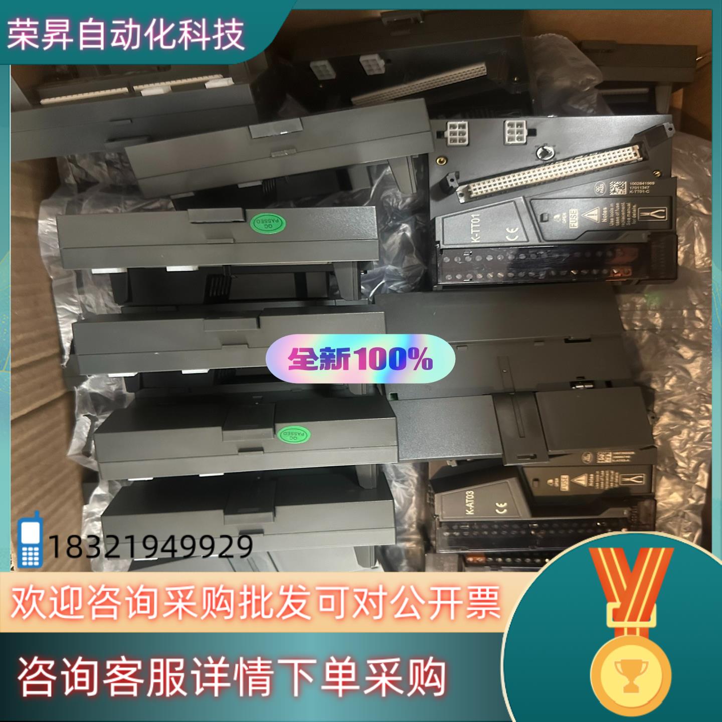 现货和利时底座模块k-AT01 K-TT01 K-DIT01 K