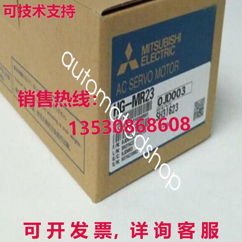 供应原装 HG-MR23 AC HGMR23 伺服电机