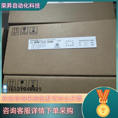 全新  MDMF102L1D6M