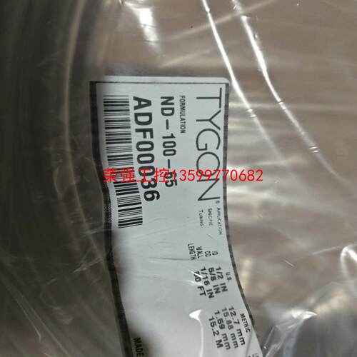 【荣强工控】进口圣戈班软管-Tygon ND-100-65蠕动泵管ADF