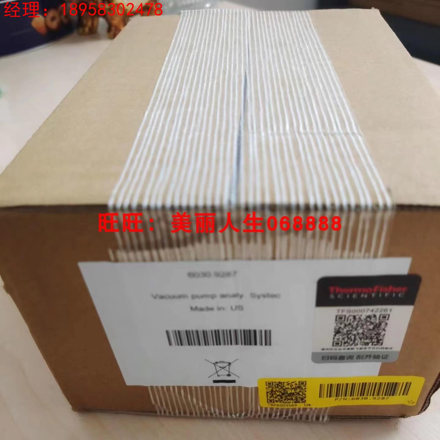 全新赛默飞U3000液相色谱仪DGP_3600RS真空脱气机6030.9287询价