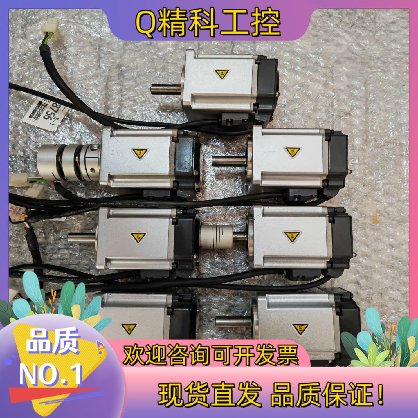 现货200瓦伺服电机MHMF022L1U2M伺服电机