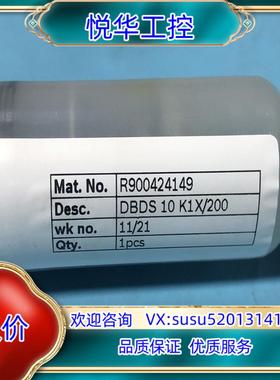 原装R900424149 DBDS10K1X/200,力士乐溢流议
